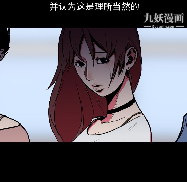 生存遊戲第24話