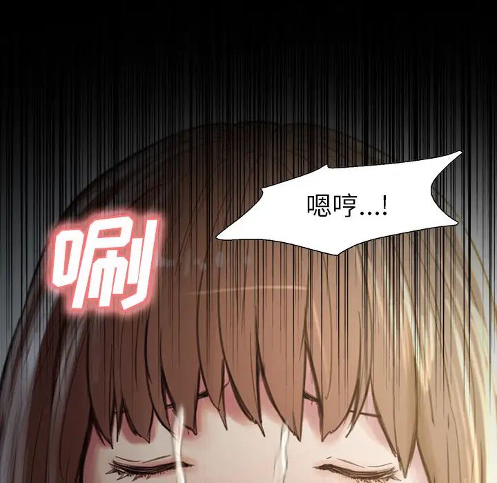 岳母家的刺激生活第7话