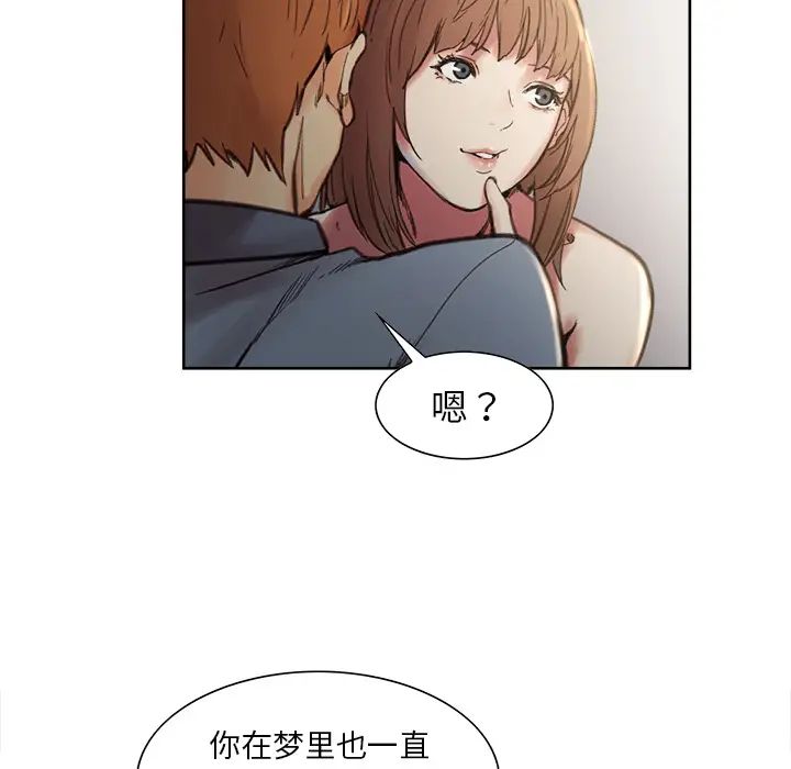 岳母家的刺激生活第7话