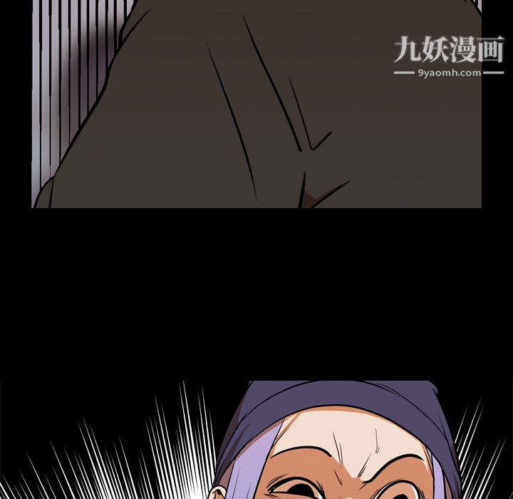 生存遊戲第24話