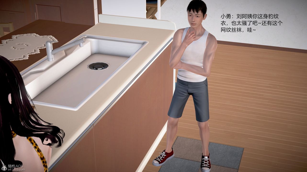 [3D]小勇的故事第04话-最终话