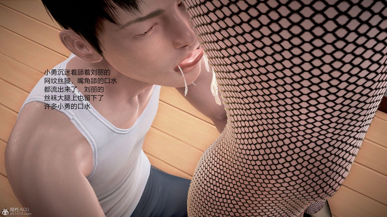 [3D]小勇的故事第04话-最终话