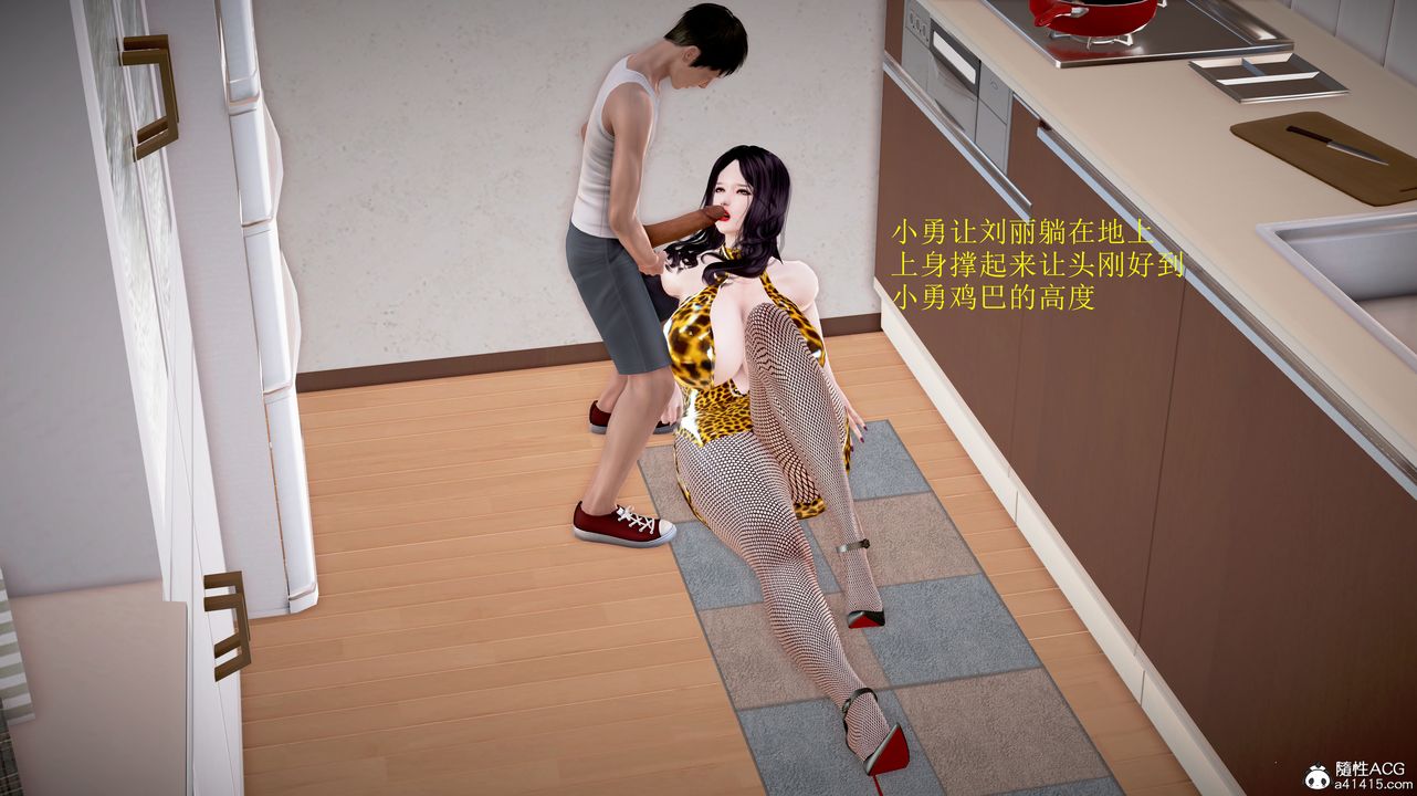 [3D]小勇的故事第04话-最终话