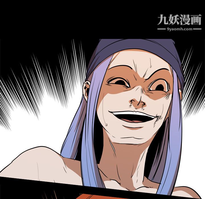 生存游戏第25话