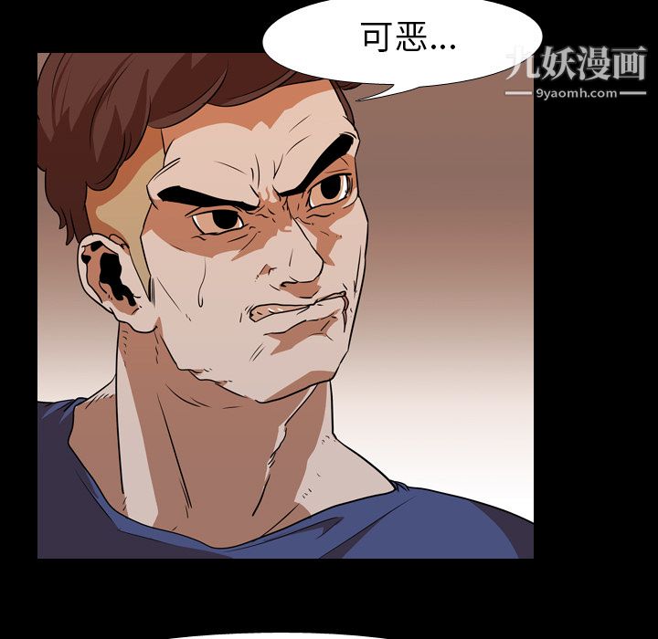 生存游戏第25话