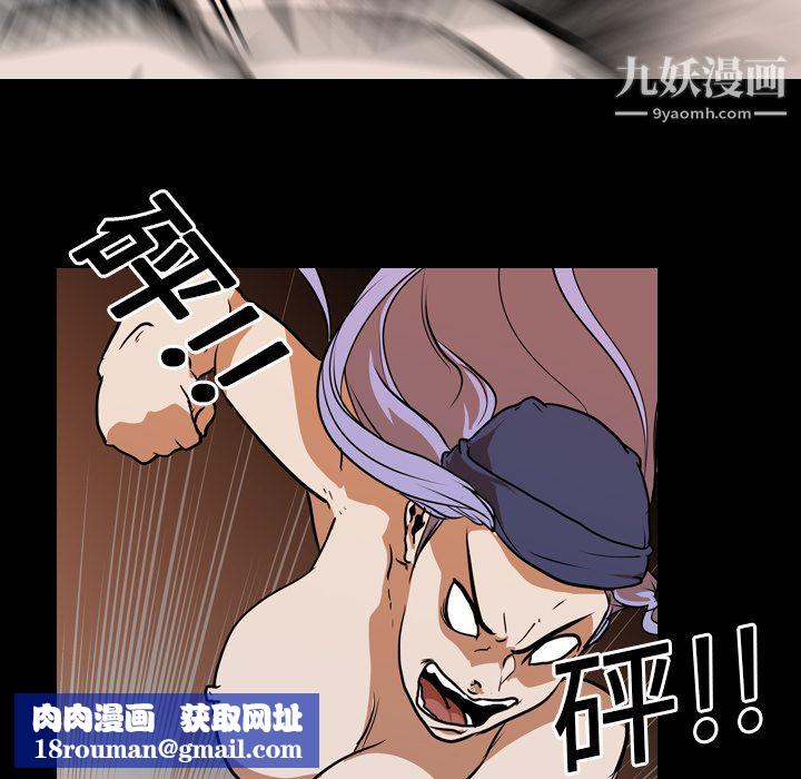 生存游戏第25话