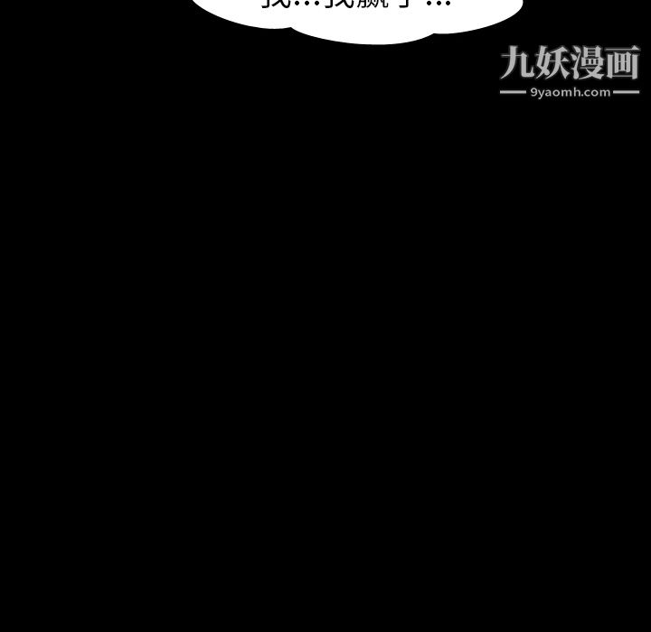 生存游戏第25话