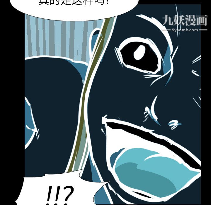 生存游戏第25话