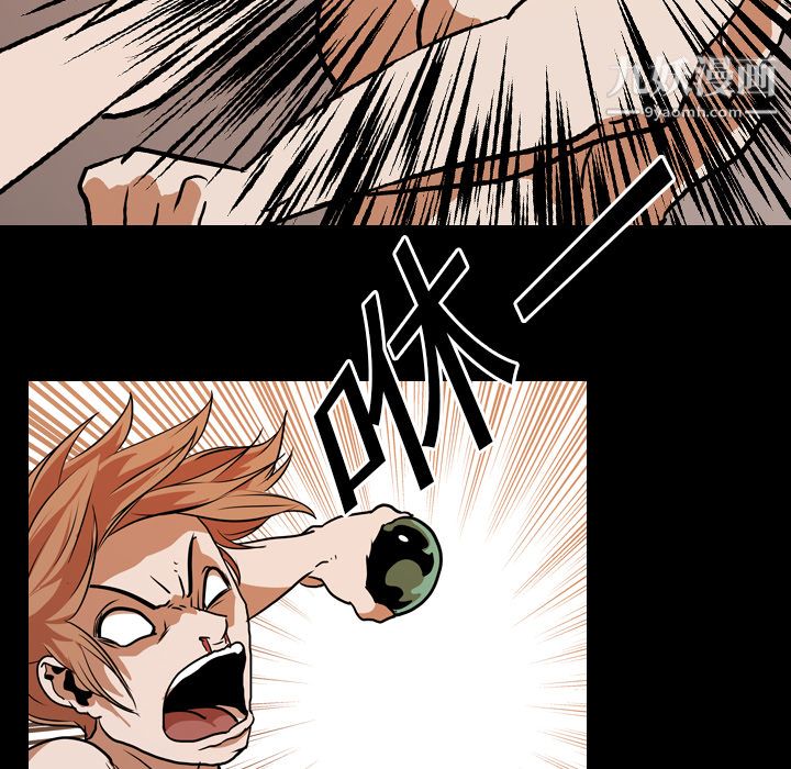 生存游戏第25话