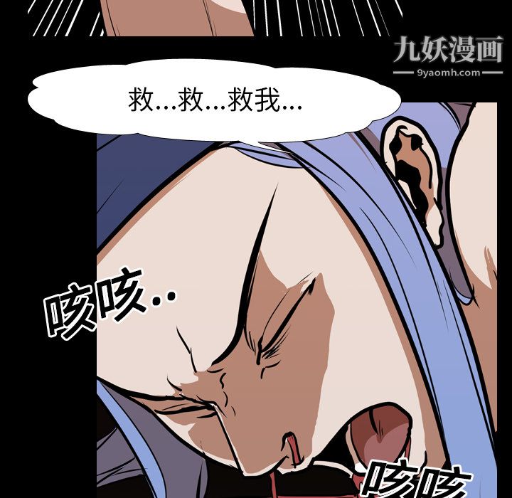 生存游戏第25话