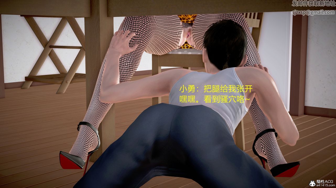 [3D]小勇的故事第04话-最终话