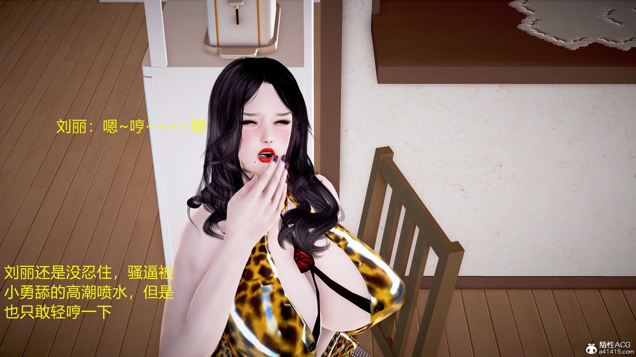 [3D]小勇的故事第04话-最终话