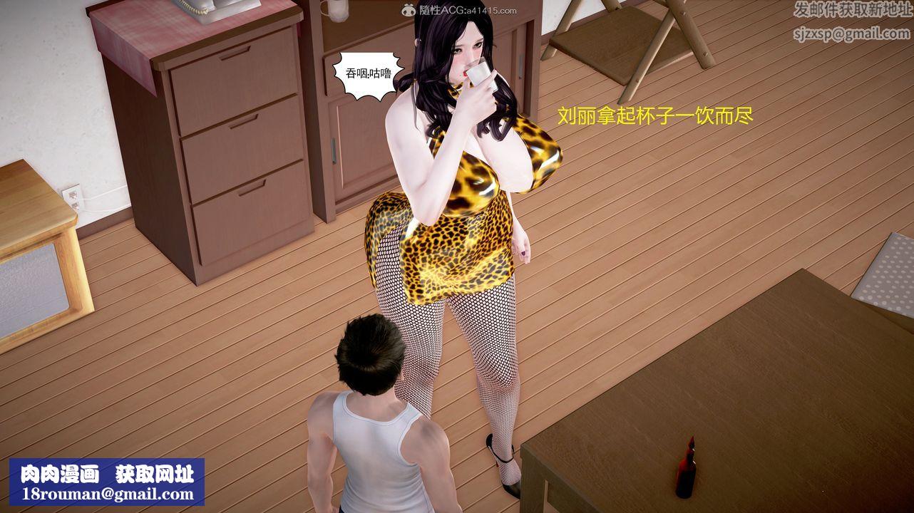 [3D]小勇的故事第04话-最终话