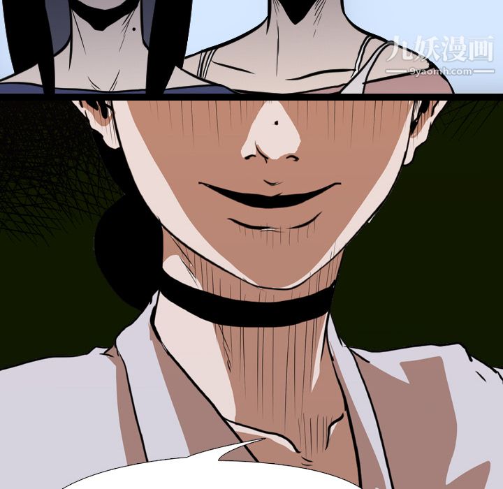 生存遊戲第26話