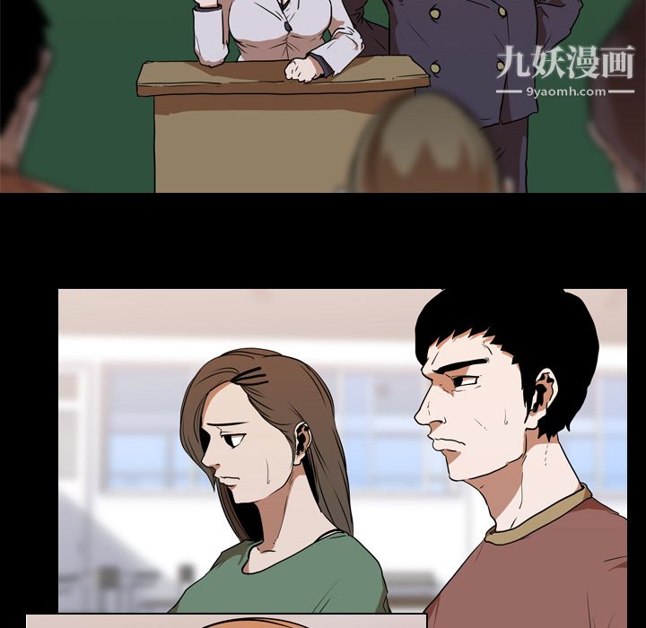 生存游戏第26话