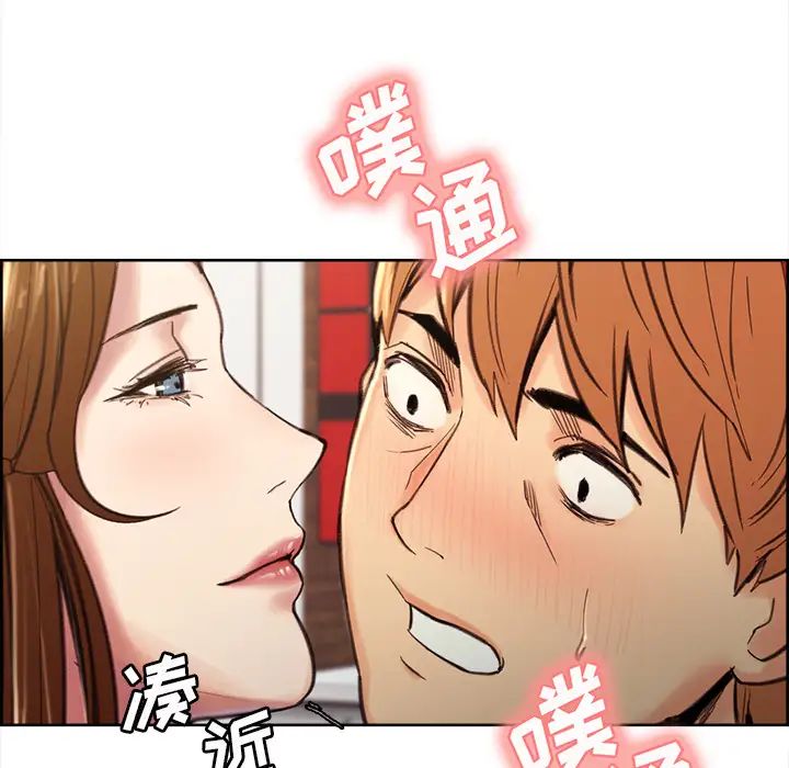 岳母家的刺激生活第9话