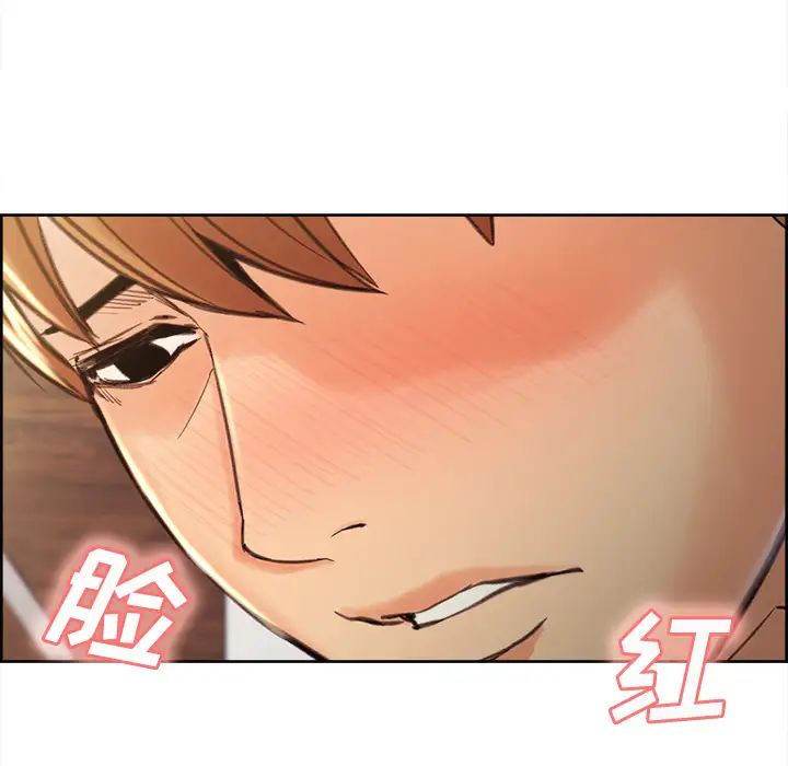 岳母家的刺激生活第9话