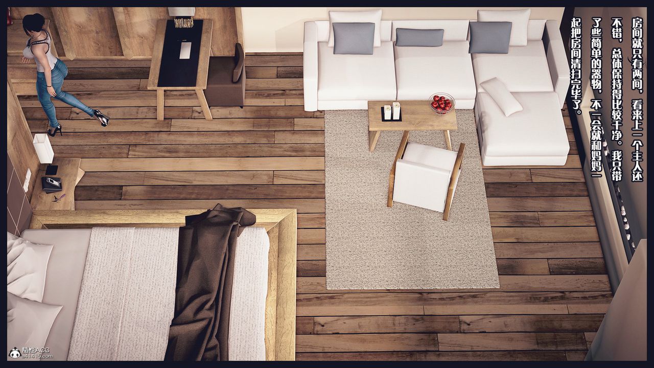 [3D]除去巫山不是云[艷母]第01话