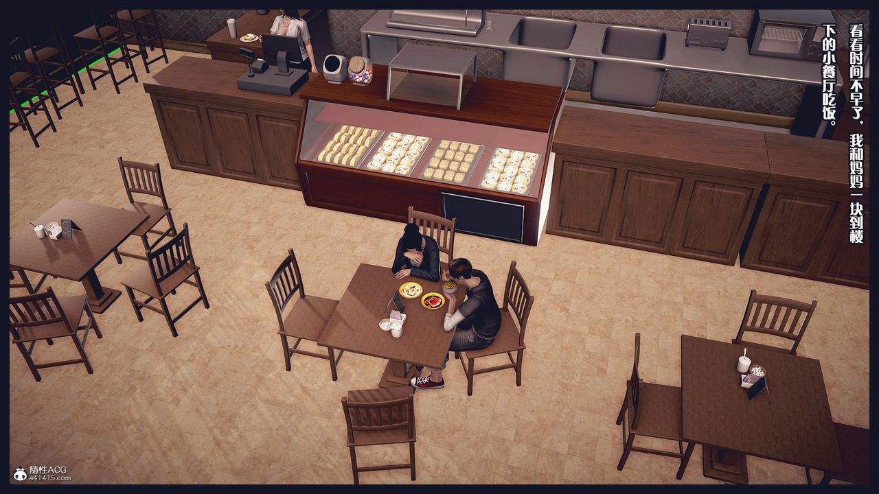 [3D]除去巫山不是云[艷母]第01话