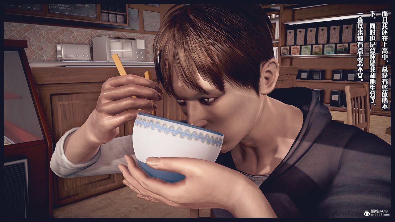 [3D]除去巫山不是云[艷母]第01话