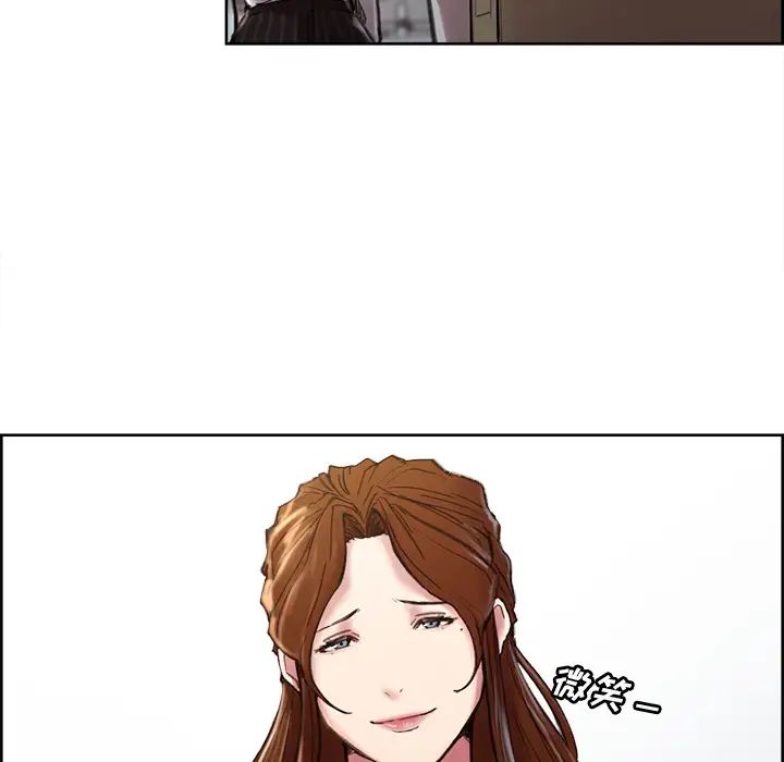 岳母家的刺激生活第9话