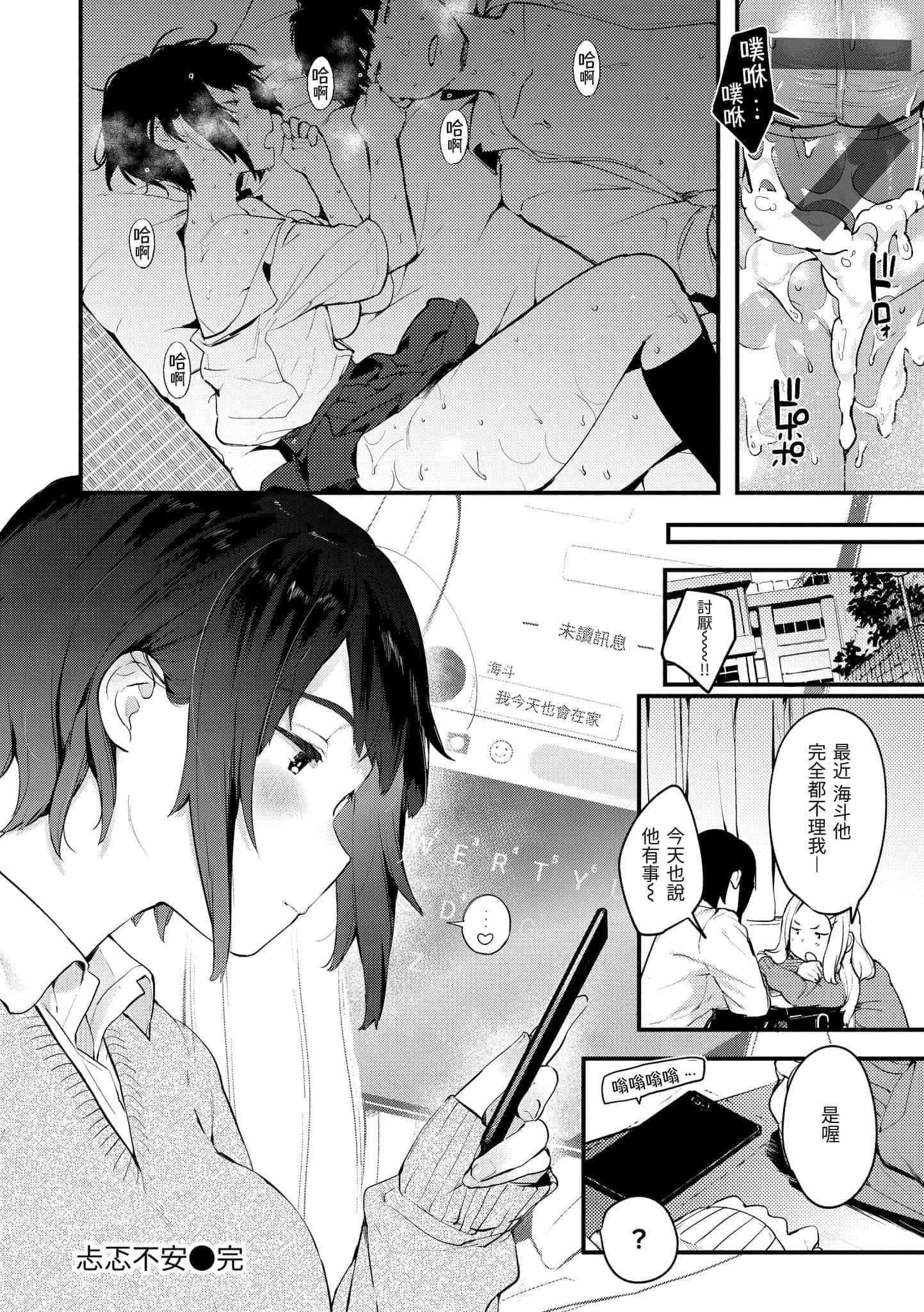 [楝蛙]おもちかえり[中国翻訳][DL版][楝蛙]おもちかえり[中国翻訳][DL版]