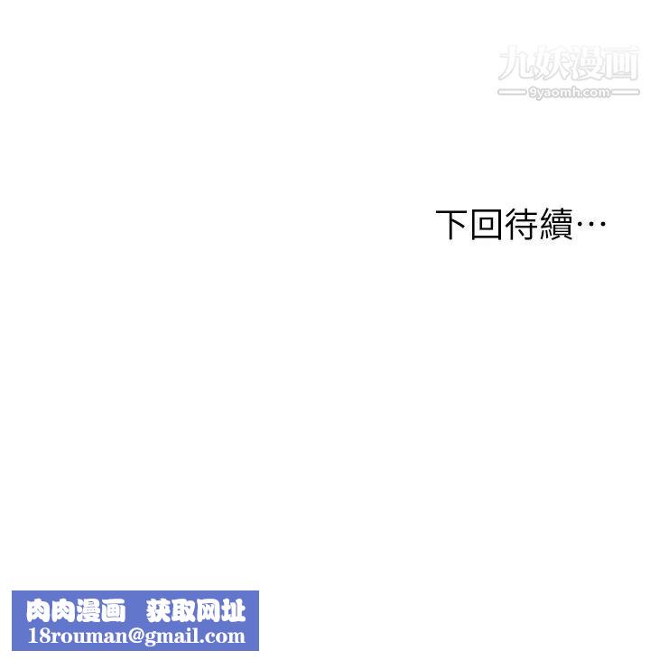 纯情的崩坏第44话-用后背式让学姐高潮