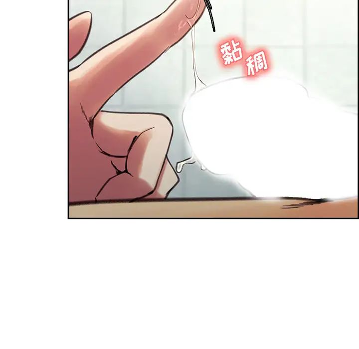 岳母家的刺激生活第9话