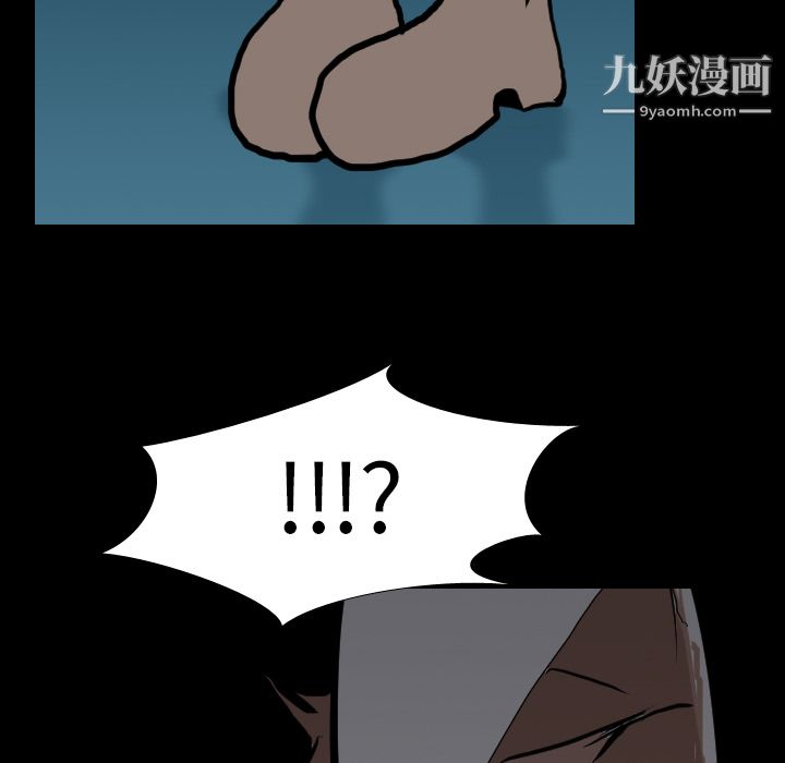 生存遊戲第27話