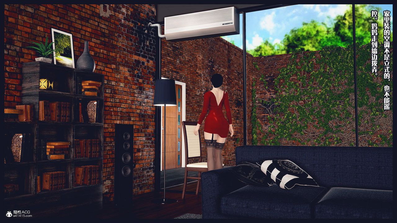 [3D]除去巫山不是云[艷母]第02话