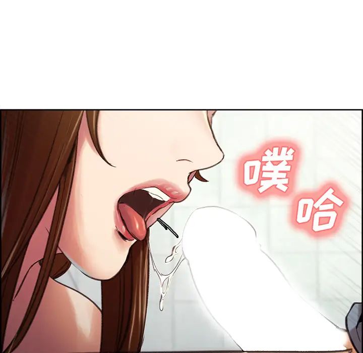 岳母家的刺激生活第9话