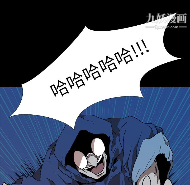 生存游戏第27话