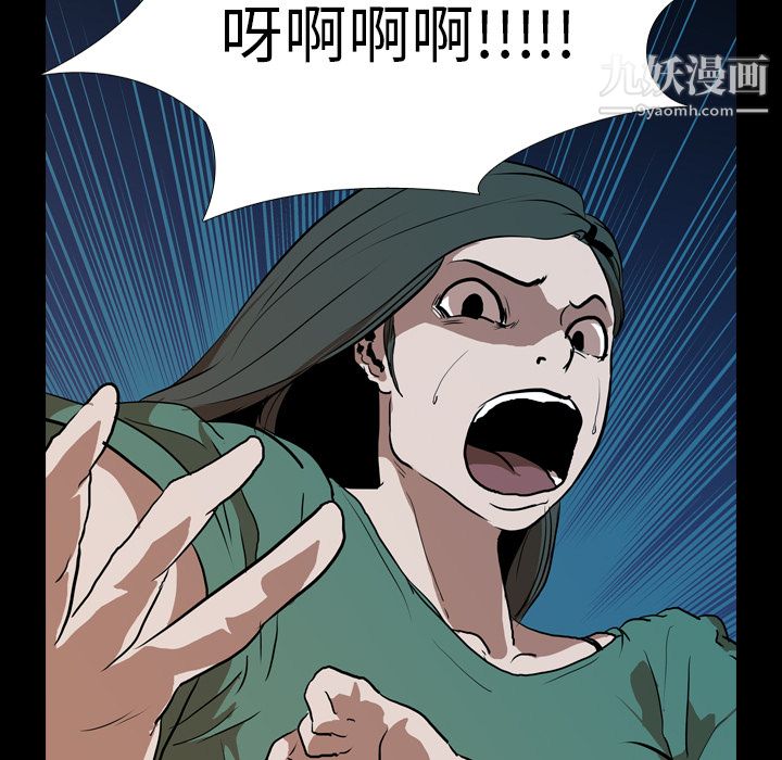 生存游戏第27话