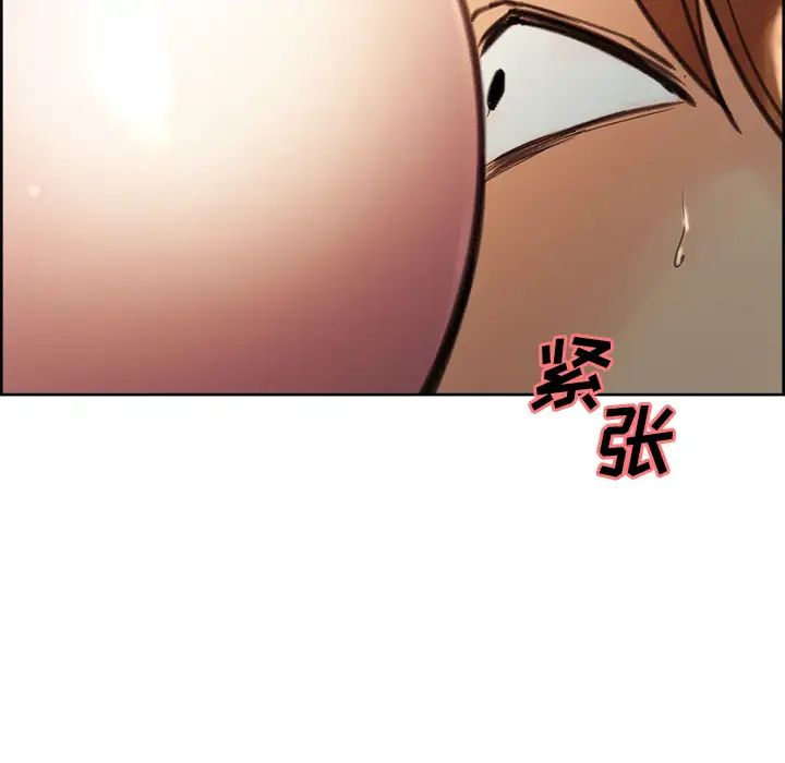 岳母家的刺激生活第9话