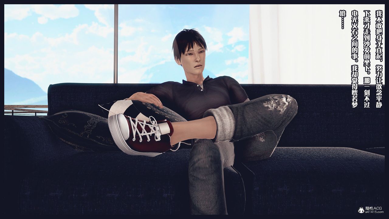 [3D]除去巫山不是云[艷母]第02话