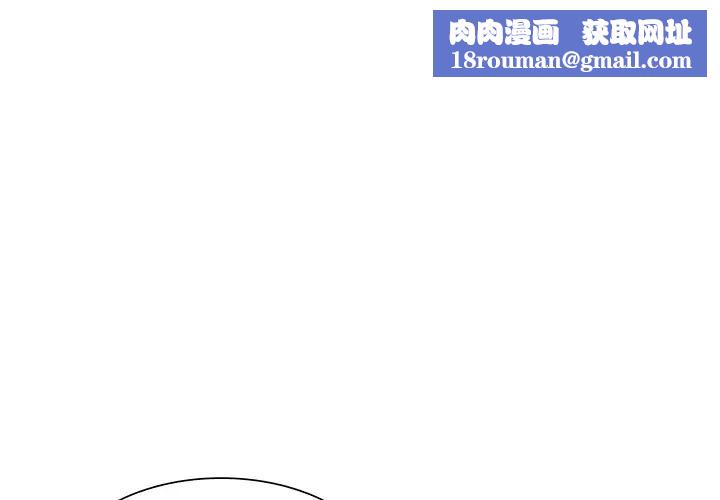 岳母家的刺激生活第10话