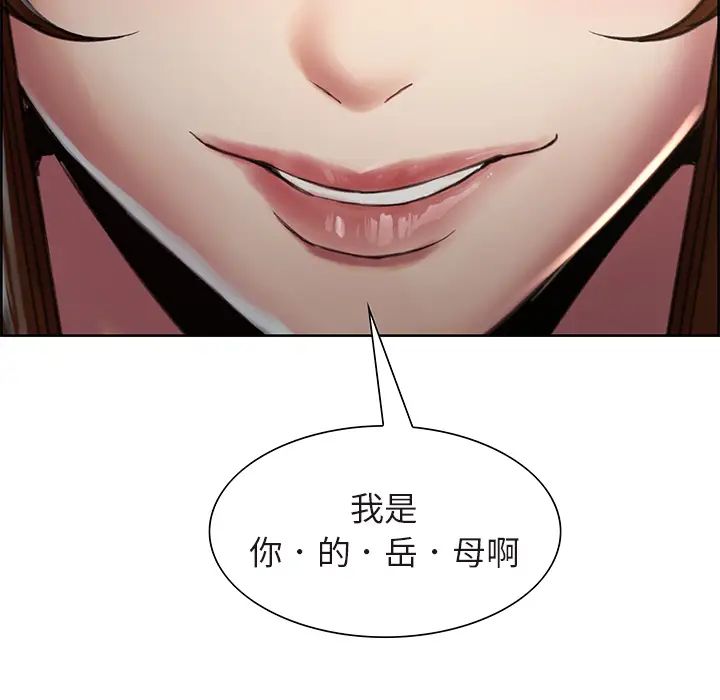 岳母家的刺激生活第10话