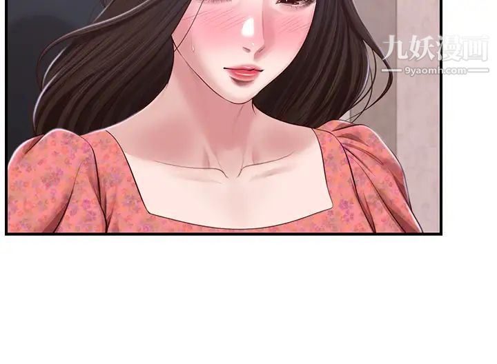 純情的崩壞第46話-第一次這麼舒服…