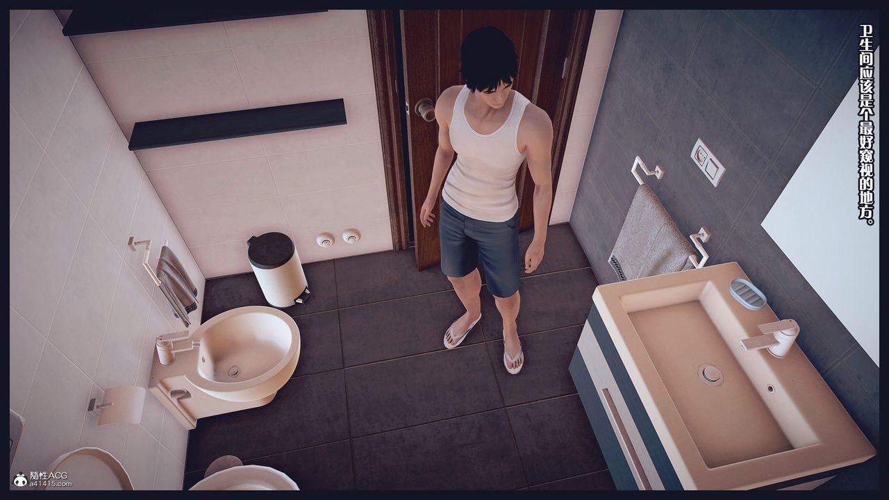 [3D]除去巫山不是云[艷母]第02话