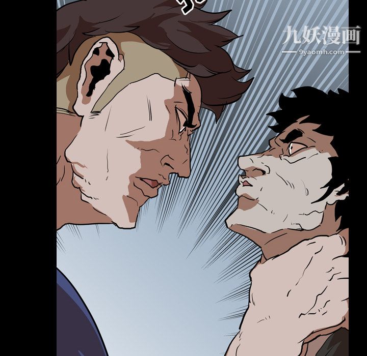 生存遊戲第27話