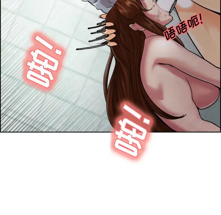 岳母家的刺激生活第10话