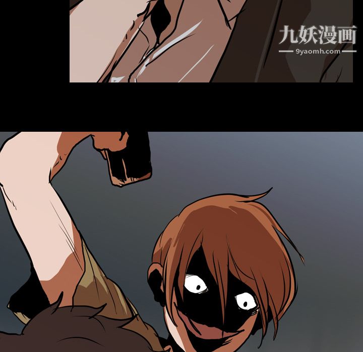 生存游戏第27话