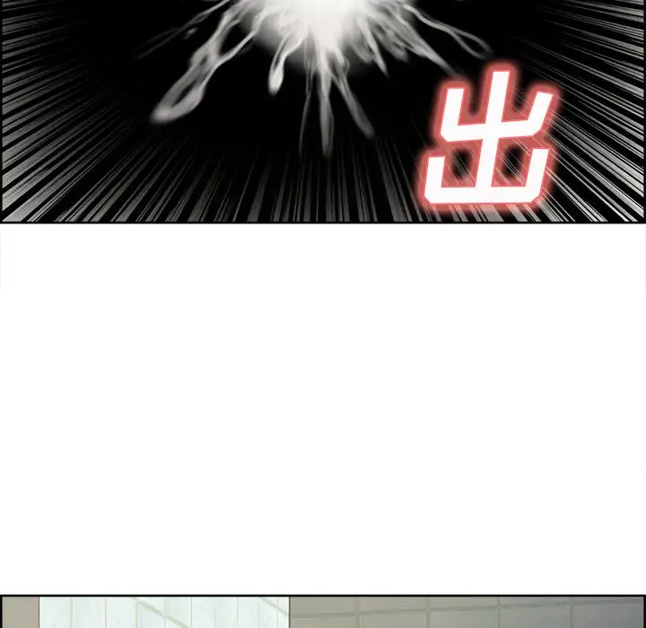 嶽母家的刺激生活第10話