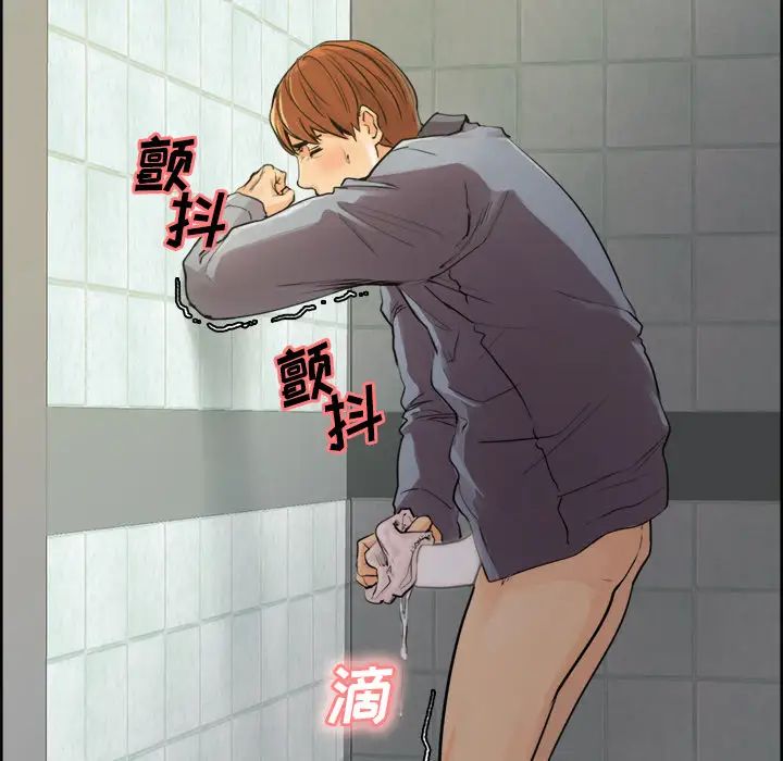 岳母家的刺激生活第10话