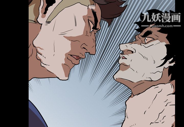 生存游戏第28话