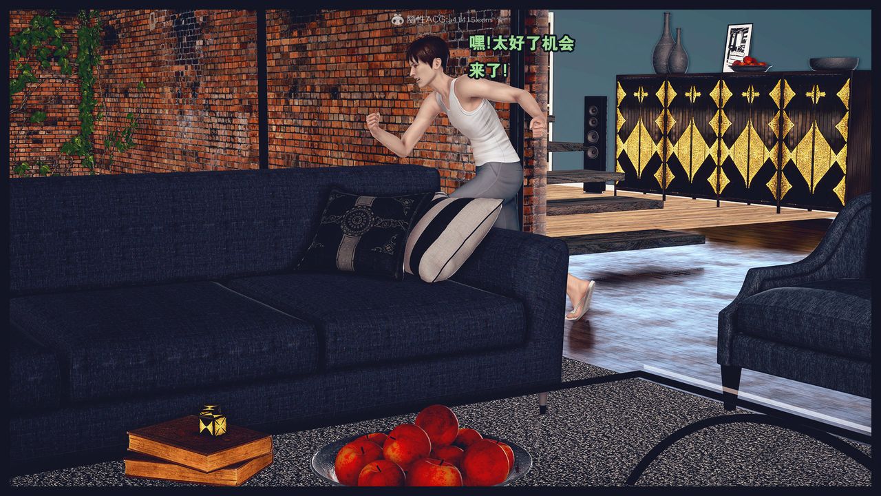 [3D]除去巫山不是雲[艷母]第02話