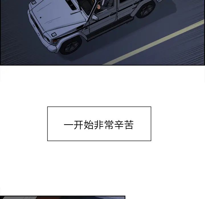 岳母家的刺激生活第10话