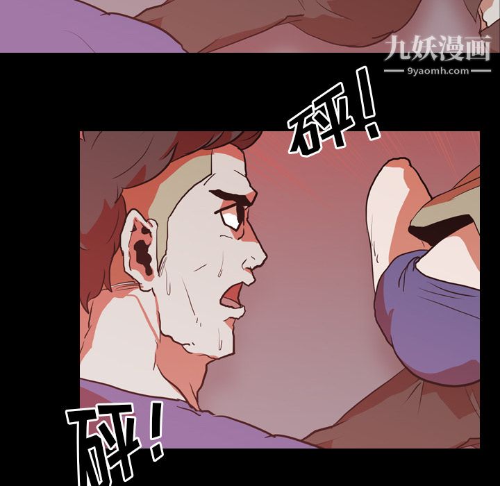 生存游戏第28话