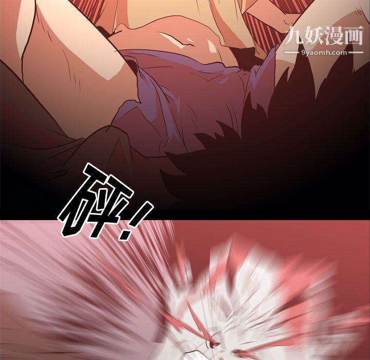 生存游戏第28话