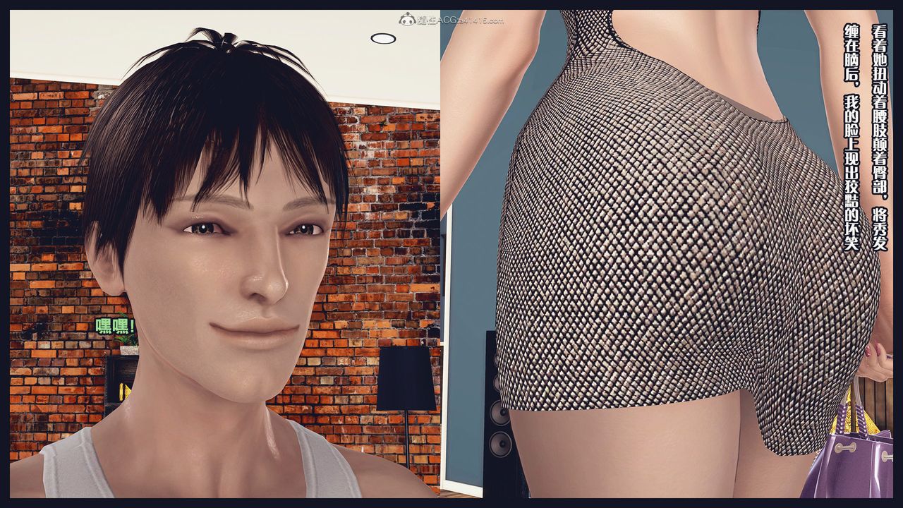 [3D]除去巫山不是云[艷母]第03话